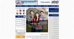 Desktop Screenshot of campus-studies.co.il